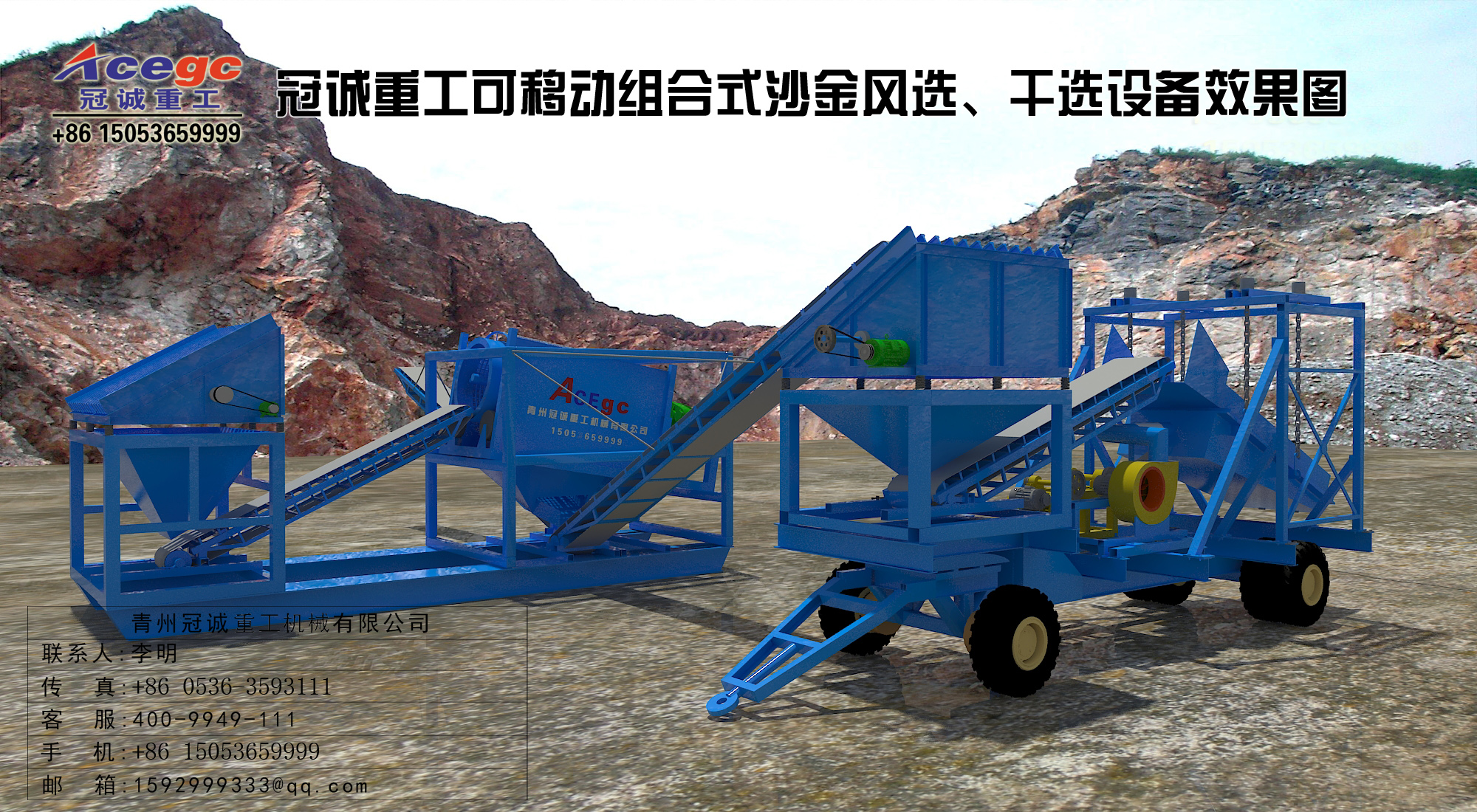 干選金設備,干選金設備廠家,干選金設備出口,風選金設備,風選金設備廠家,風選金設備出口,